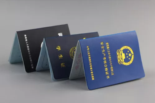 皮革证书印刷